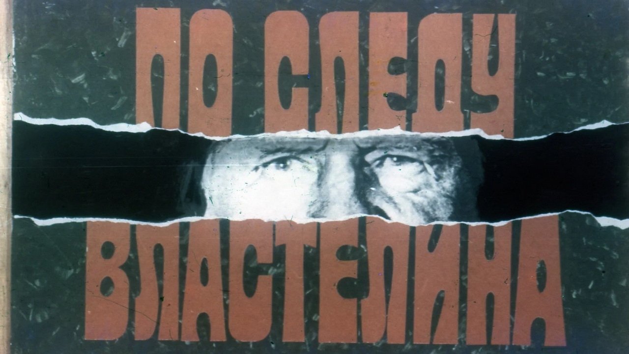 Кадр з фільму